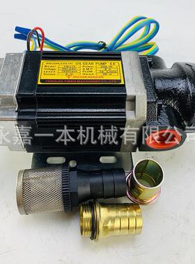 无刷直流润滑泵 无刷直流齿轮泵油泵 Brushless DC Oil Gear Pump