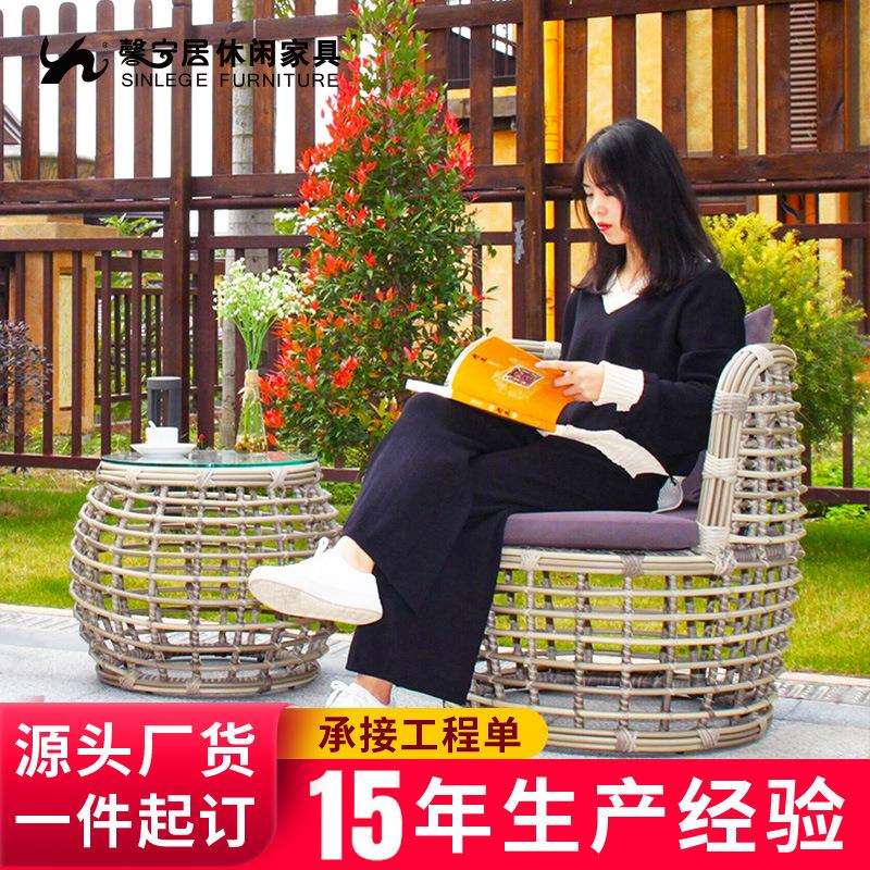 馨宁居户外桌椅天空之城酒店民宿藤编休闲家具庭院阳台靠背椅藤椅
