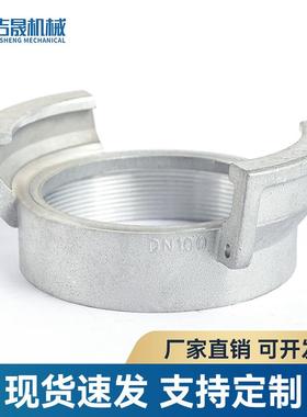 铝合金法式接头Guillemin Coupling内牙法式接头内牙不带锁接头