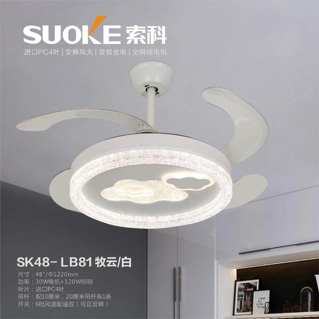 吸顶超薄全光谱护眼现代简约餐厅隐形风扇灯，家用、卧室,鲜花速递/花卉仿真/绿植园艺,割草机/草坪机,淘宝优惠券,粉丝福利购,淘宝优惠卷