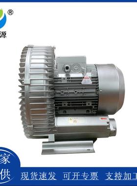 厂家供应涡旋风机KRB-830S-2 4.3kw单段大风量漩涡气泵涡流鼓风机