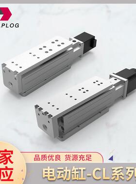 新款LCL缸体带导轨低噪音小体积 高载荷丝杆电动缸厂家供应