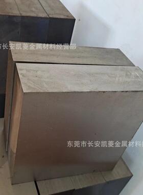供应W6Mo5Cr4V2Co5高速工具钢板 W6Mo5Cr4V2Co5高速钢板 硬料
