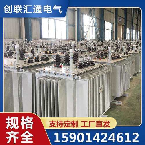 S20-2500kva油浸式变压器 全密封全铜三相高压配电变压器