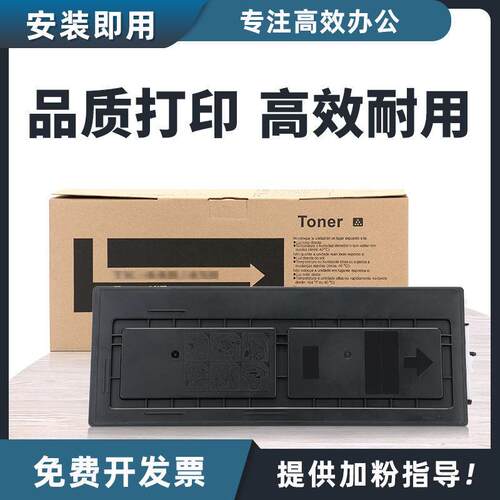 适用京瓷TK-478粉盒 FS-6525MFP 6530 6035MFP 6025MFP 6025B墨盒