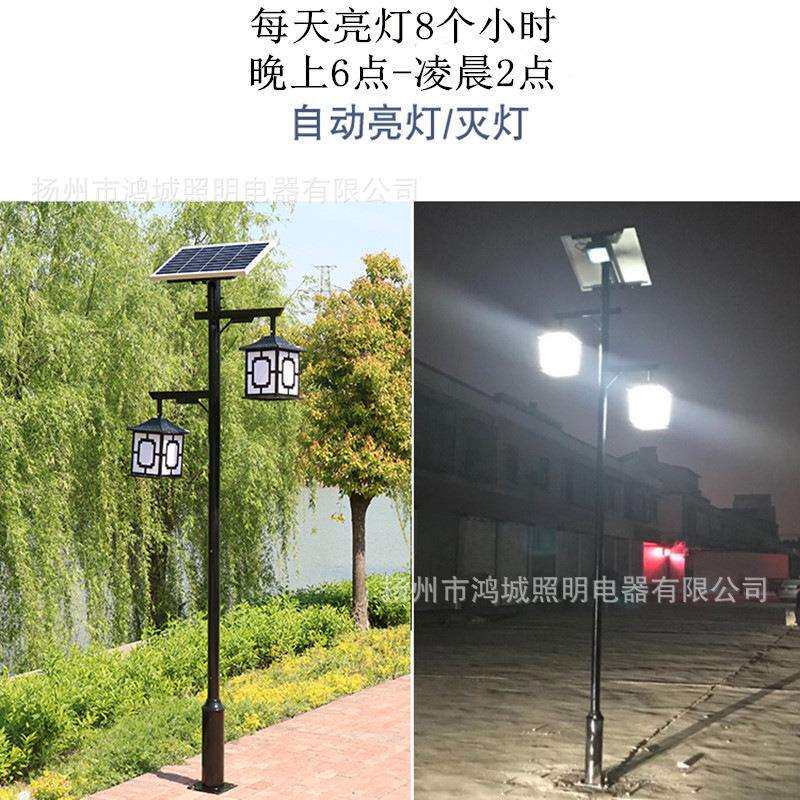 古镇仿古灯庭院灯户外中式灯太阳能路灯复古双头景观灯照明灯灯具