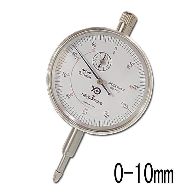 上海青羽量具 机械百分 0-10 表 指示表 量缸表现货