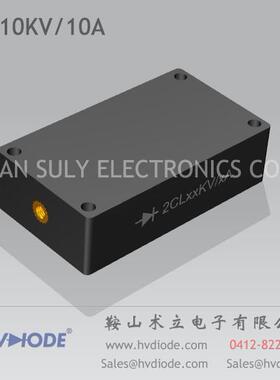 术立电子 高压硅堆2CLG10KV-6A高频整流 大电流脉冲电源整流用