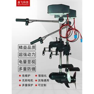 无刷电动推进器船舷外挂机充气橡皮划艇冲锋舟船用螺旋桨