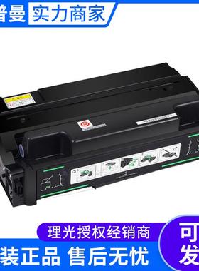 理光墨粉盒SP6330LC(406653)低容 SP6330HC高容Aficio SP 6330N