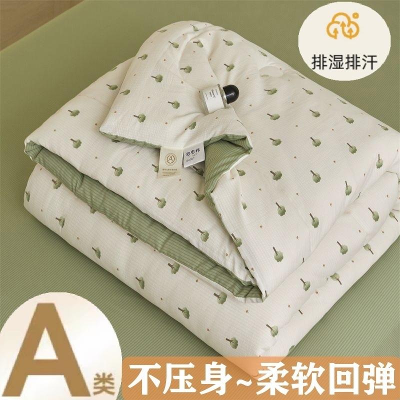 通用秋季皱皱纱秋冬被冬被保暖被单人宿舍小被子被芯羽丝绒冬被亲