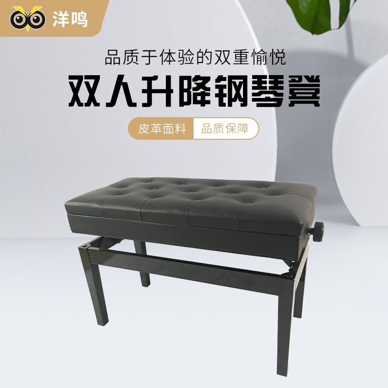 双人升降书箱13纽扣面烤漆钢琴凳演奏乐曲谱音乐练习钢琴凳