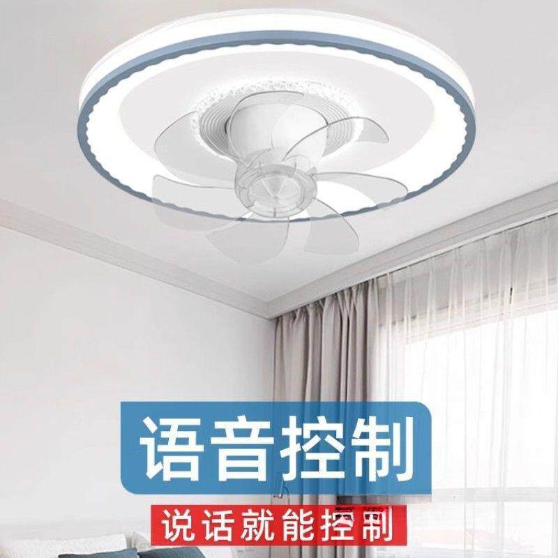 卧室风扇灯360度摇头餐厅新款吸顶简约客厅儿童房电风扇吊扇语音