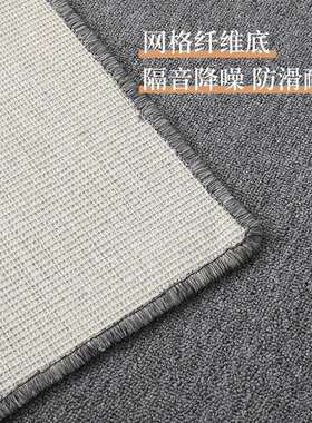 7YX灰色地毯办公室整铺家用大面积满铺卧室客厅茶几毯拍照背