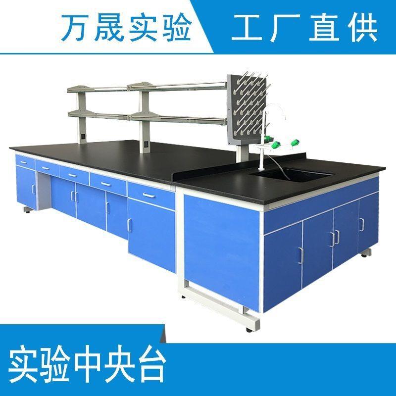 实验室家具钢木中央台PP全钢实验台边台操作台工作台学校