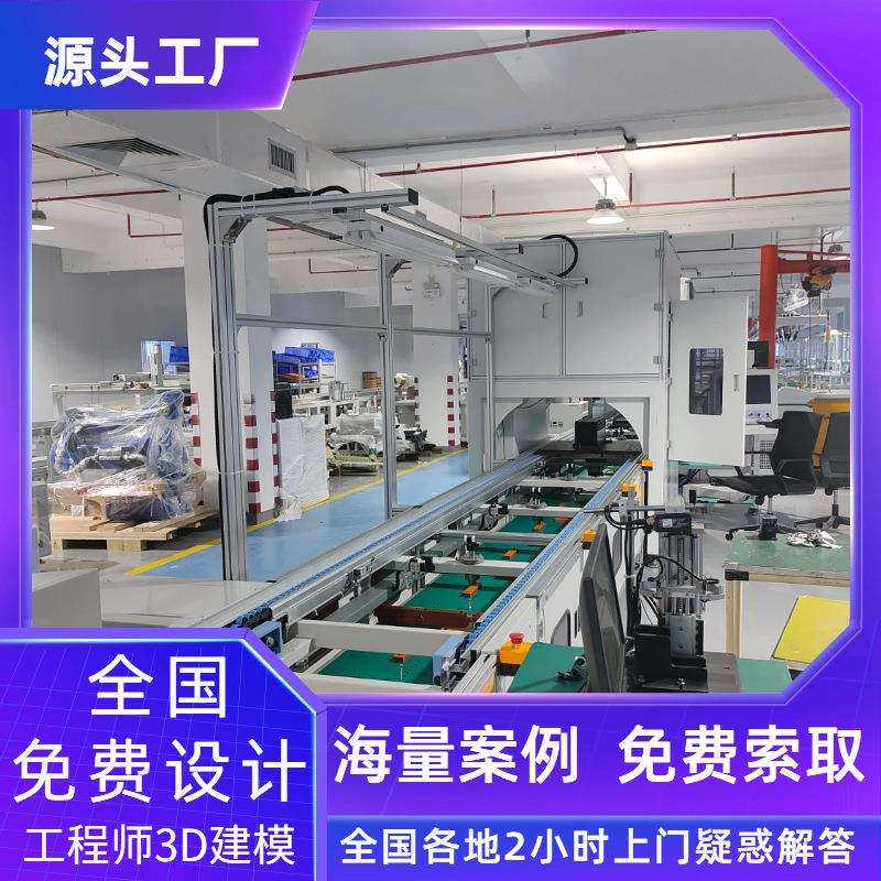 动力滚筒线液晶电视42寸装配横移式平面循环来福轮工装板测试线
