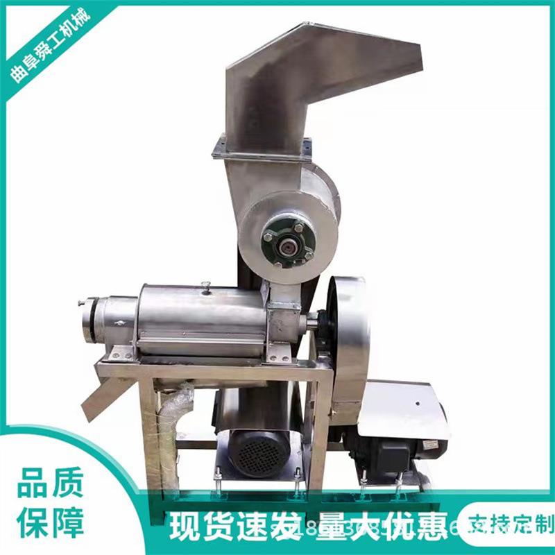 秋梨膏鲜榨大型取汁机 工业螺旋草莓榨汁机 椰子橄榄破碎打汁机