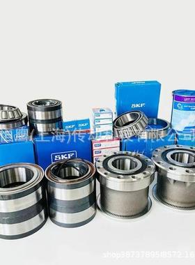 卡车轮毂轴承单元BTH-0068A仓储式销售 质量可靠