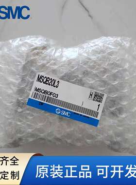 SMC旋转摆台气缸MSQB10A/20A/3A/7A/30A/50L3/70L2/100R90°180°