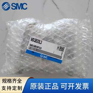 SMC旋转摆台气缸MSQB10A/20A/3A/7A/30A/50L3/70L2/100R90°180°