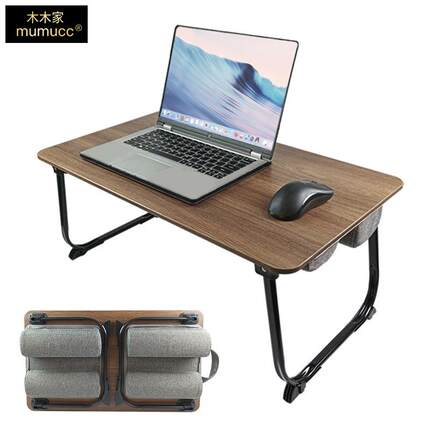 mumucc木木家折叠桌多层实木床上小桌子膝上电脑桌多功能笔记本桌