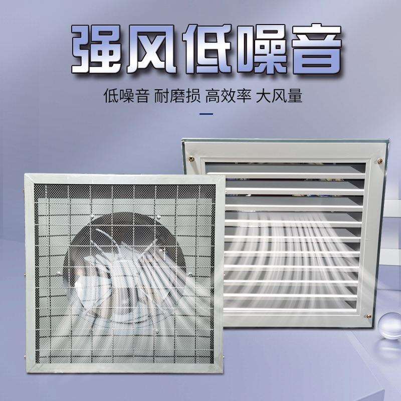厂家直供外转子SF轴流风机活动方框加密网罩720 420 620方形风机