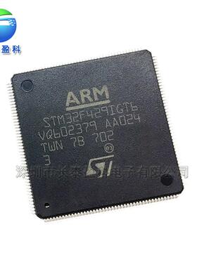 STM32L152RCT6A 封装QFP64 ST单片机 32位微控制器芯片 STM32L152