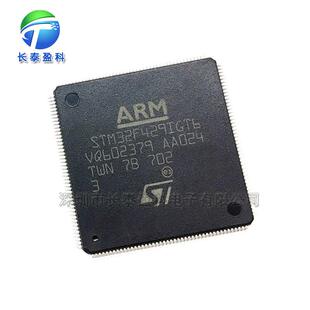 STM32L152RCT6A 封装QFP64 ST单片机 32位微控制器芯片 STM32L152