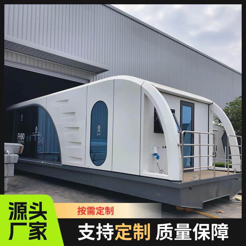 景区休闲娱乐住宿水上船屋漂浮舱 全铝结构可移动船房民宿太空舱