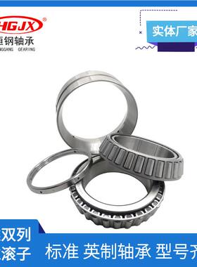 现货352138 352140 352144 352152双列圆锥滚子轴承 矿山冶金使用