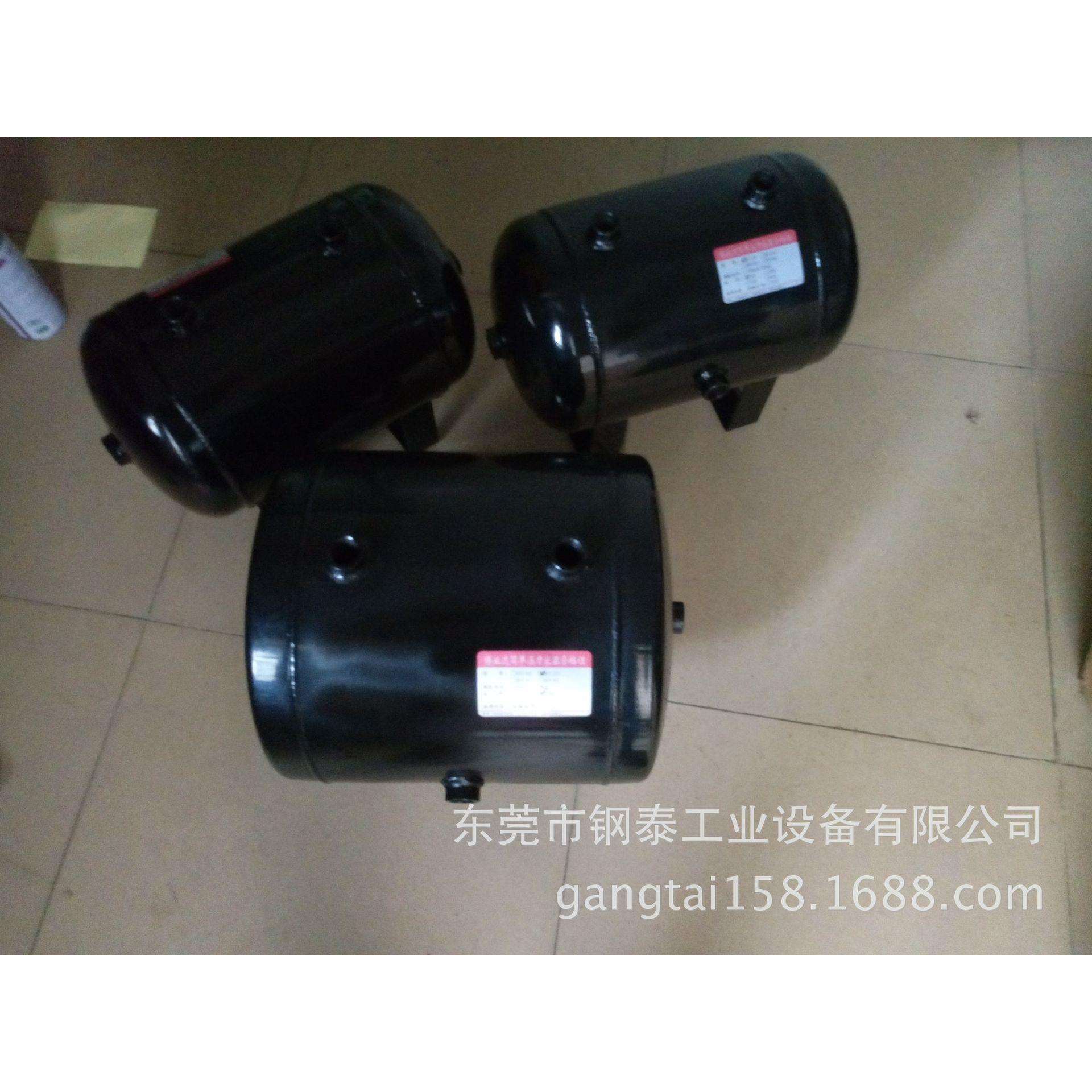 供应广州20L储气罐 20L卧式储气罐 20升小储气罐