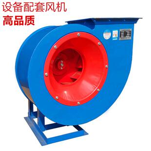 7.5KW工业环保除尘抽风机通风换气喷漆房引风机 72离心风机4.5A