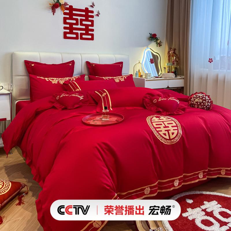 40支全棉纯棉婚庆床上四件套结婚大红色结婚陪嫁床品轻奢刺绣套件