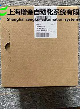 2866682 QUINT-PS/1AC/48DC/10 - 菲尼克斯电源