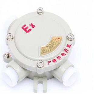 九天供应防爆电话接线盒 防爆通讯盒 JHH-8防爆电话接线盒