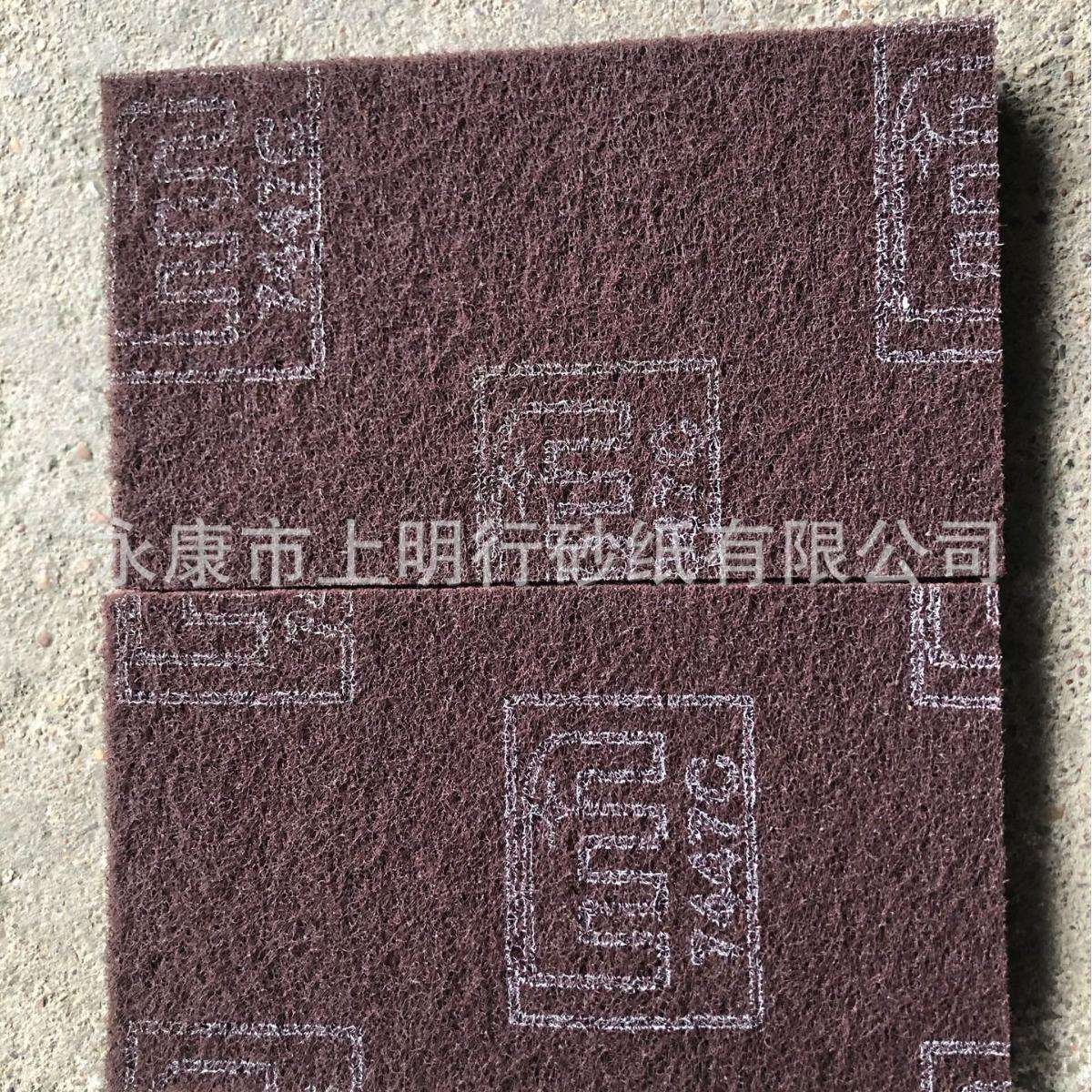 7447C工业百洁布 木工拉丝布 抛光打磨去锈毛刺清洁厨房刷锅神器