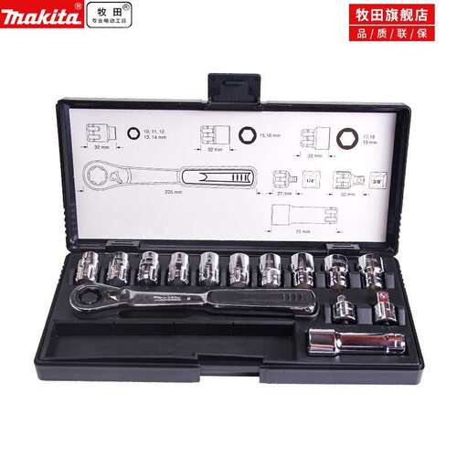 B-65604穿透式套筒组套21件B-65595套棘轮套筒扳手套装14件套