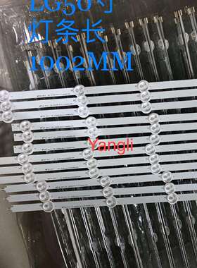 50寸 LG50LN5400-CA灯条 6916L-1241A/1276A/50LA620A