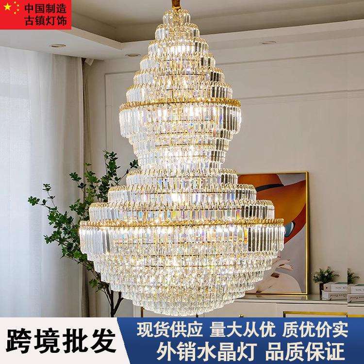 现代轻奢复式楼客厅大吊灯中山灯饰别墅酒店售楼部大厅灯K9水晶灯
