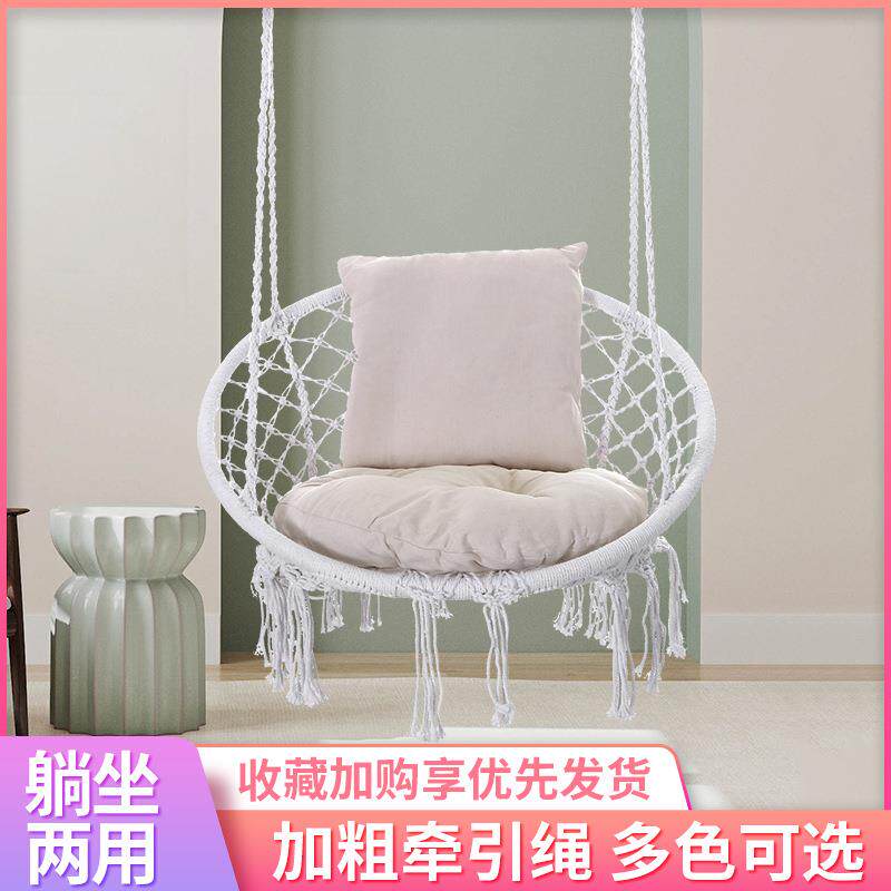 流苏手工吊床编制网双人休闲露营吊椅庭院吊篮椅户外野营秋千