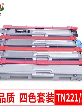 适用兄弟TN281粉盒HL-3150CDN墨粉盒3170 3140粉仓DCP-9020厂家