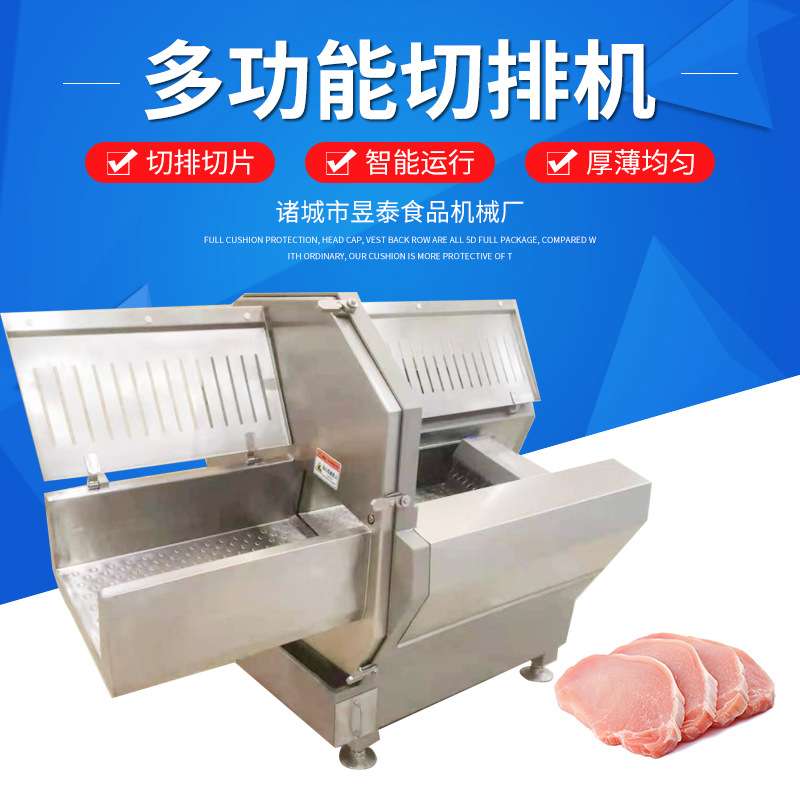商用多功能肉类食品冻肉砍排机 红烧肉切块机 36型号猪肉砍排机