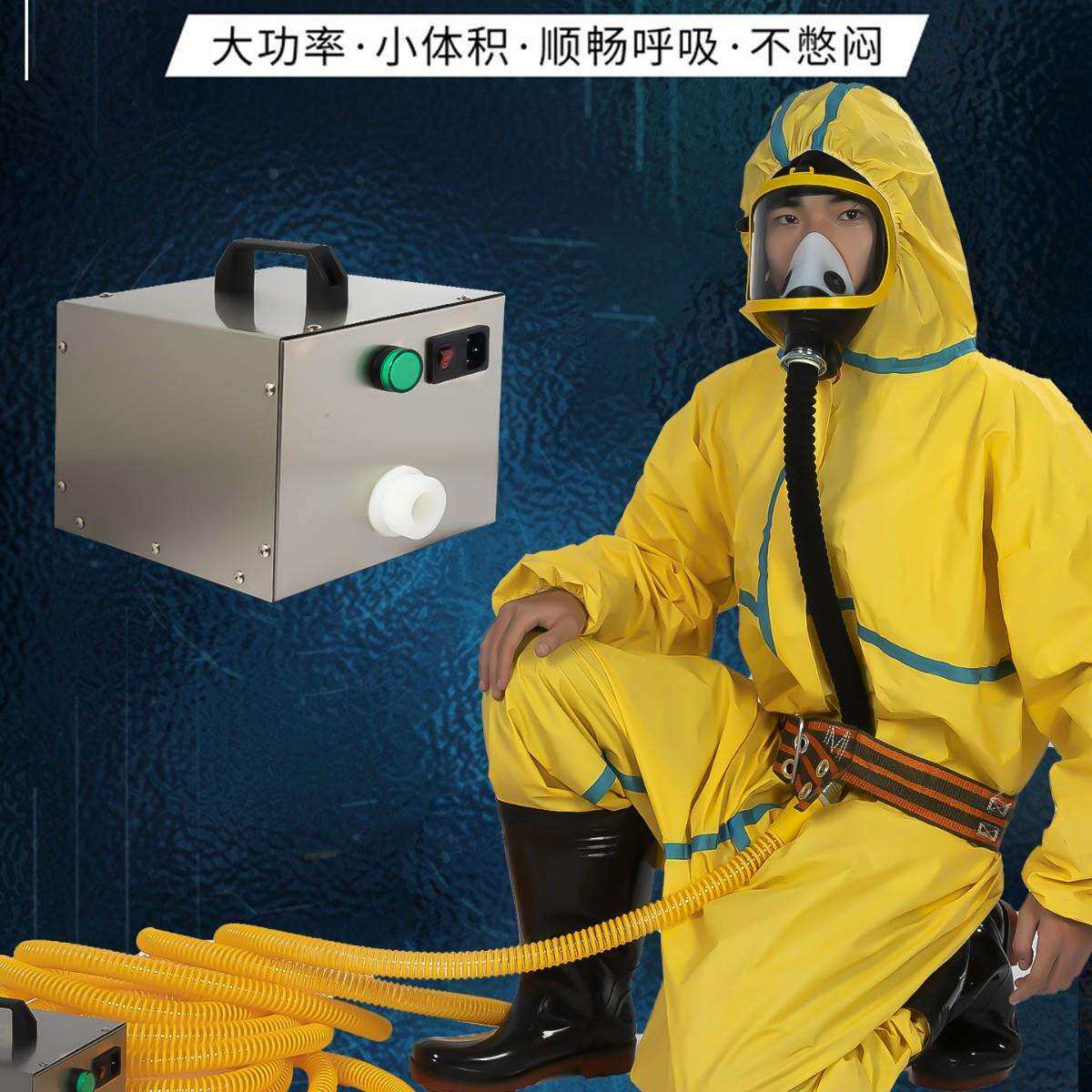 电动送风式长管呼吸器面罩自吸式便携式有限空间作业应急器材空气