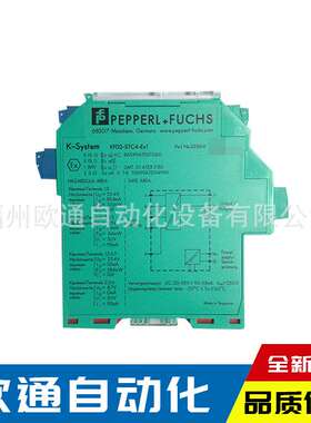 德国原装 P+F倍加福 模拟量输入安全栅 KFD2-STC5-EX1 现货直发