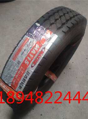 玛吉斯轮胎700R16 750R16 825R16全钢丝载重卡货车轮胎
