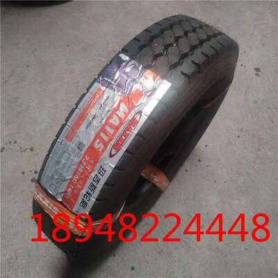 玛吉斯轮胎700R16 750R16 825R16全钢丝载重卡货车轮胎