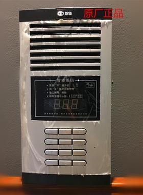 SJ-64PDF-000IY 非可视编码主机 门口机 对讲 门铃