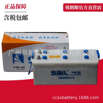 农用机械启动蓄电池 风帆SAIL 低温型电瓶 68025D 12V180Ah开口式