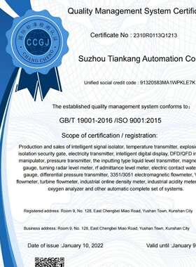 XTG2126/ELT-J30/ZTD/HQ2088/SC500/DH700分体投入液位变送器