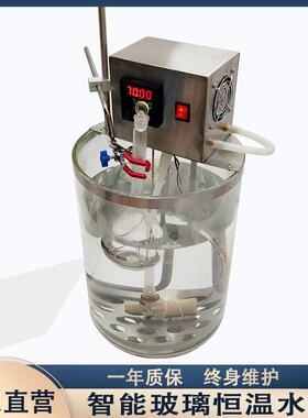 科瑞仪器 syp玻璃恒温水浴槽 智能玻璃恒温水浴锅 厂家现货供应
